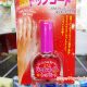 ジェルネイルみたいなトップコートをダイソーで！ぷっくり感や気泡はどう？